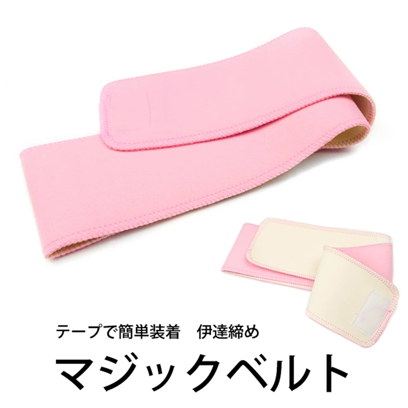 Women'S Kimono Accessories - Pink Kimono Datejime Belt – Easy