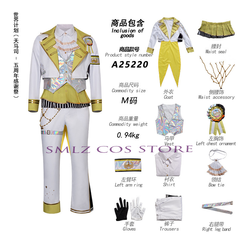 5th Thanksgiving Festival Part - огляд і ціна Women'S Accessories For Suit
