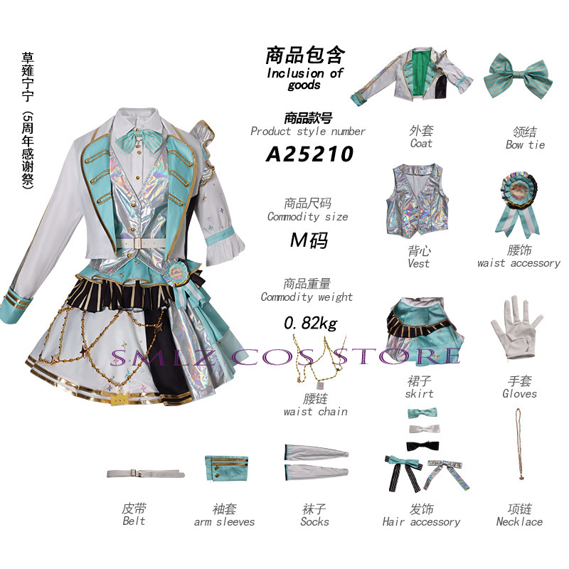 5th Thanksgiving Festival Part - огляд і ціна Women'S Accessories For Suit