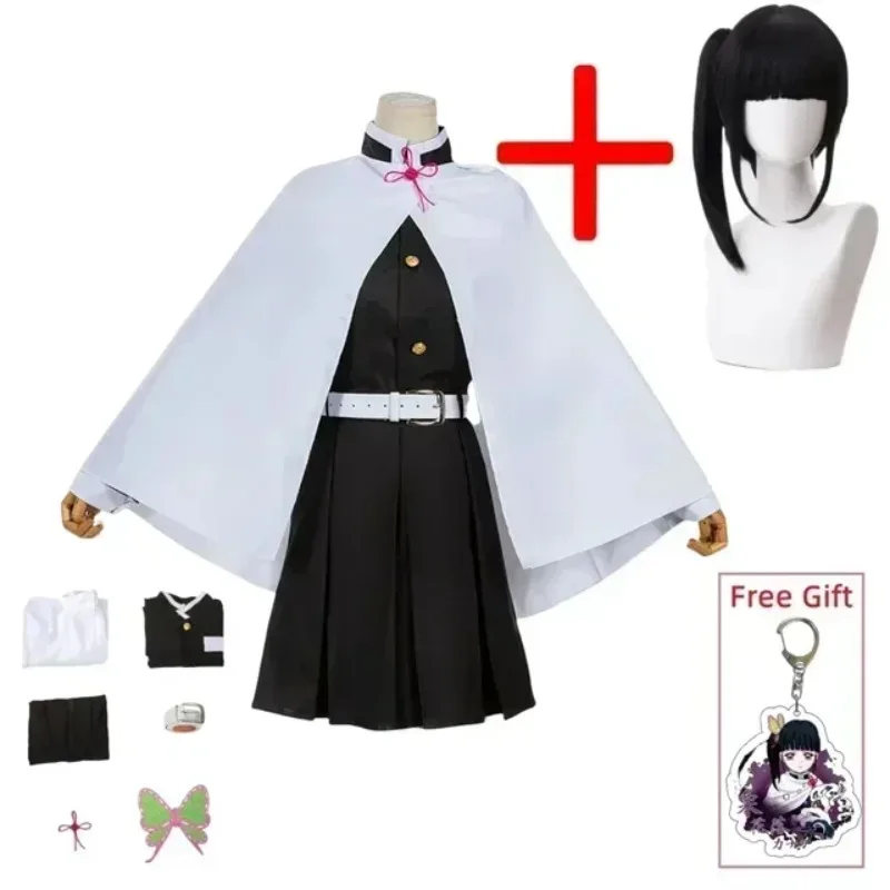 Anime Devil Killer cosplay cos - огляд і ціна Women'S Kimono Accessories