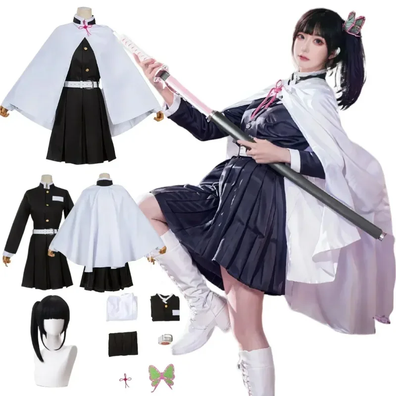 Anime Devil Killer cosplay cos - огляд і ціна Women'S Kimono Accessories